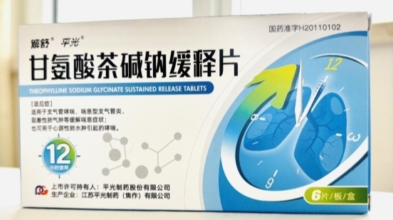第27个世界哮喘日：规范用药，破解哮喘控制的隐形密码
