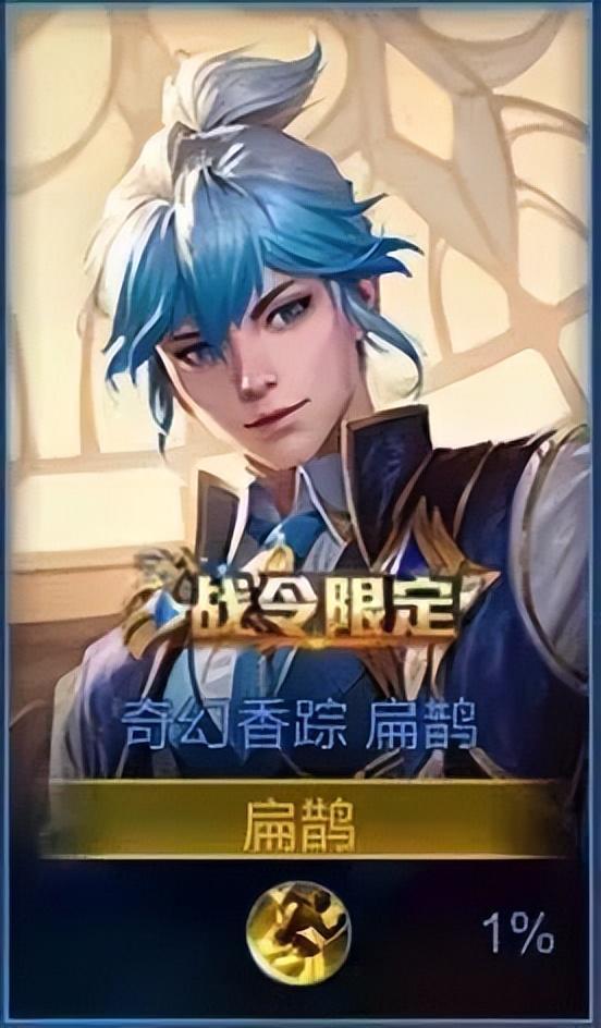 王者新赛季战令皮肤揭晓 不给你喜欢的英雄买身新衣服吗 