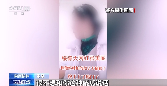 主播靠辱骂母亲走红后，吃霸王餐、乘车不给钱，最终被批捕封号