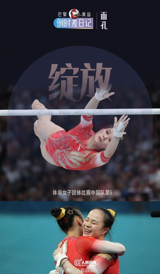 一觉醒来中国队创造3个首次 奥运多项历史突破