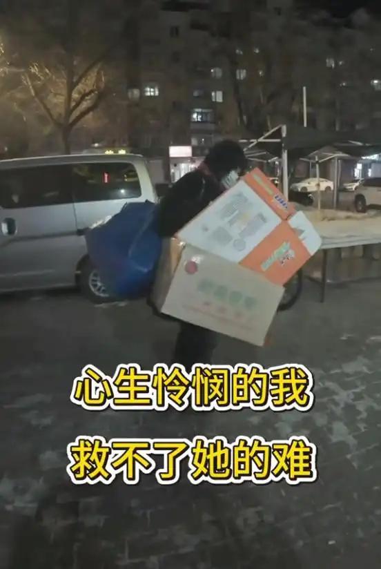 偷纸壳大姨一番话让老板心软 母爱的伟大与绝望