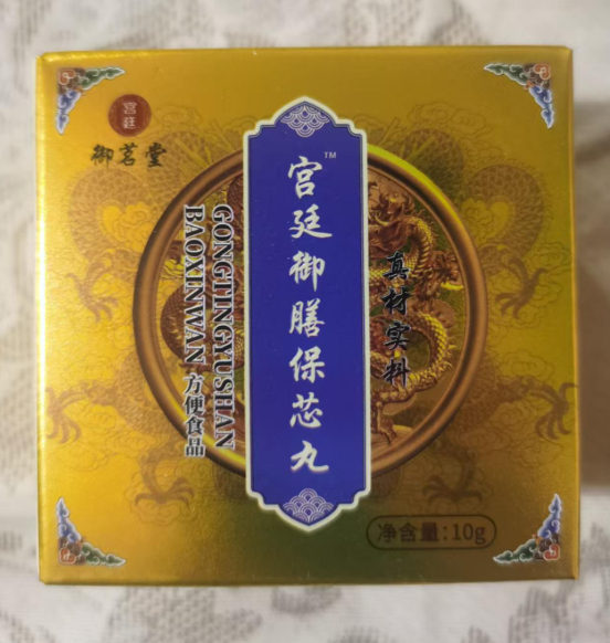 九旬老人花百元买回“神药”