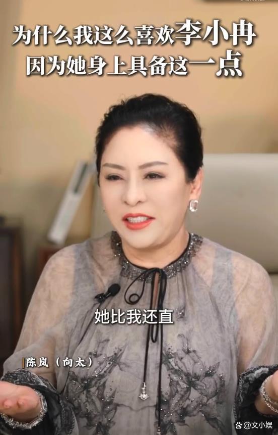 向太再回应李小冉一路繁花被骂 真实性格引发争议