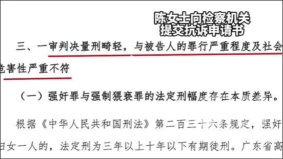 女子聚会遭猥亵男子获刑一年 受害者不满判决寻求抗诉