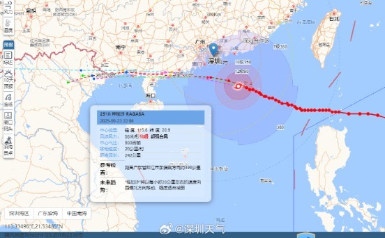 24日凌晨至上午风雨最强！深圳三防指挥部提醒市民：非必要不外出
