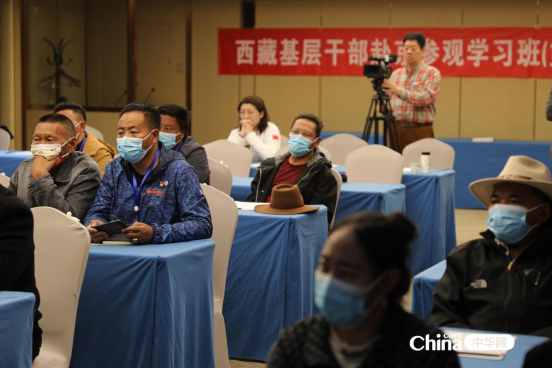 西藏基层干部赴京参观学习班第二期学员于西藏大厦参加主题讲座