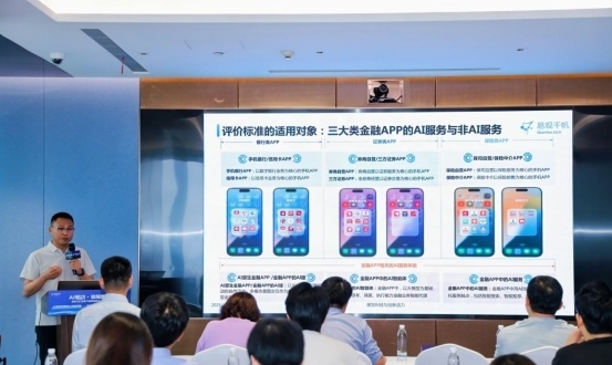 易观千帆正式发布“三度用户体验管理标准2.0”，双层评价架构正式亮相，两款专家智能体同步首发