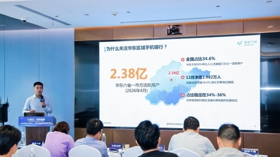 易观千帆正式发布“三度用户体验管理标准2.0”，双层评价架构正式亮相，两款专家智能体同步首发