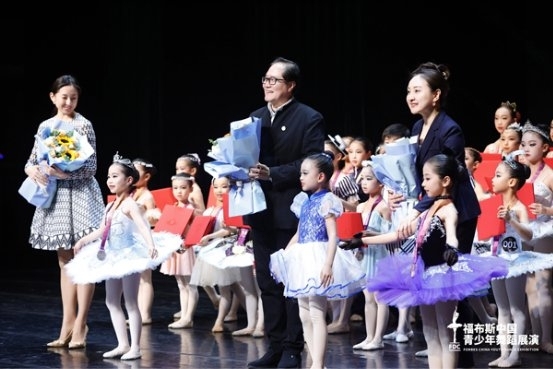 坚守高质量：2024福布斯中国青少年舞蹈展演（FDC）全国启动