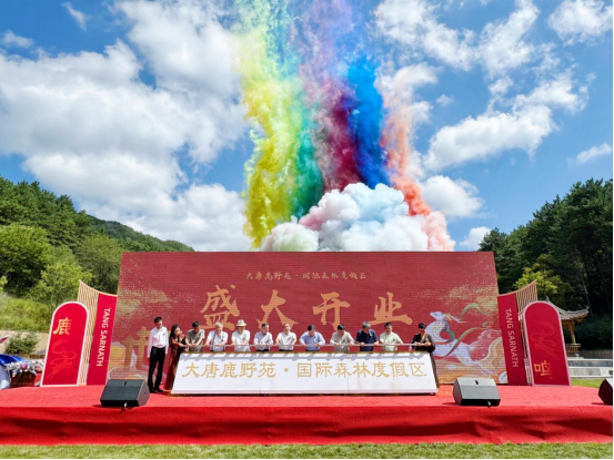 三大全国性文化机构联袂落户 大唐鹿野苑开启文旅融合新篇章