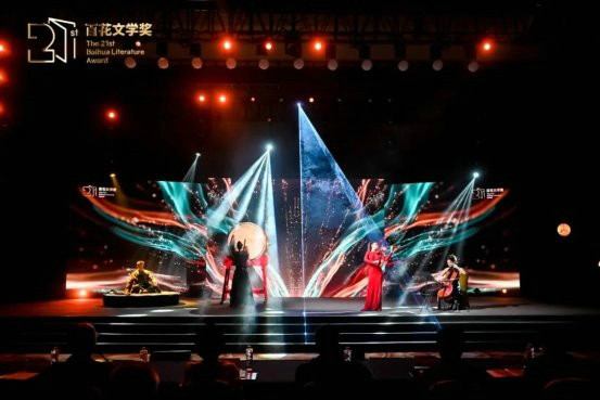 第二十一届百花体裁奖受奖庆典在津举行