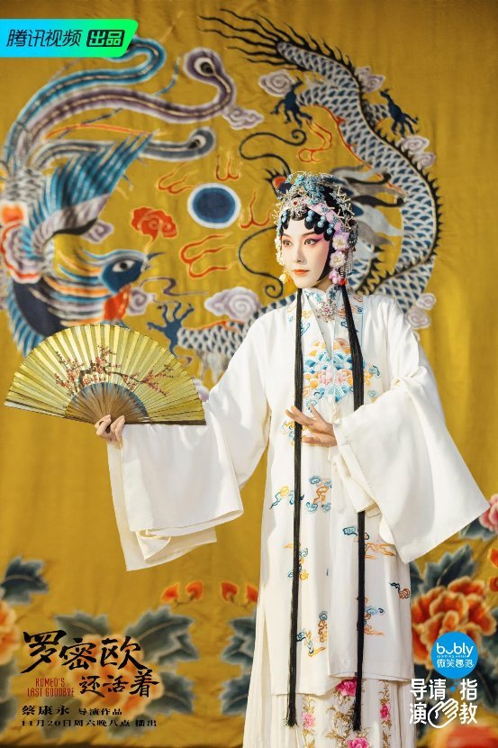 热榜第一国剧女神 曾黎京剧造型荧幕处女秀