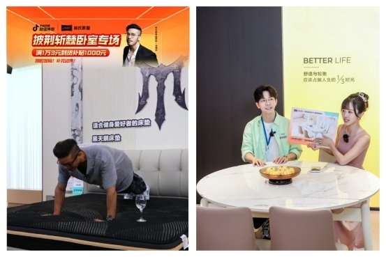 林氏木业携手《披荆斩棘》第四季，以“人货场”法则破局年轻化营销