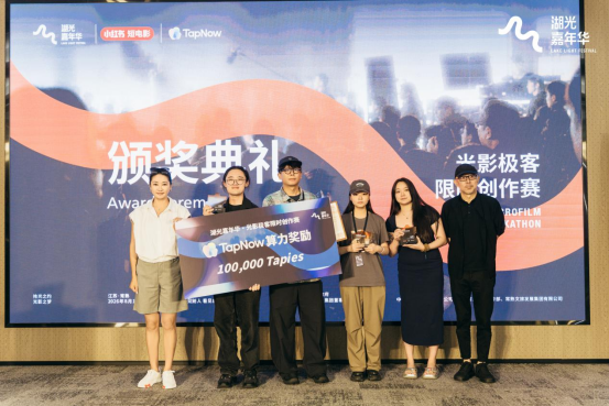 电影与城市共赴光影之约｜常熟湖光嘉年华圆满收官