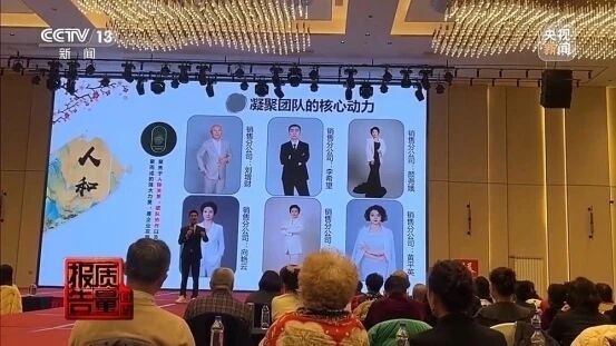 辽宁清晨生物“神水”传销骗局背后：销售额或达20亿元，幕后实控人为李权恒