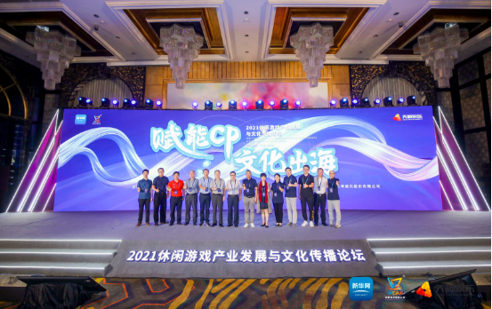 天娱数科打造新型“休闲游戏+全民电竞”盈利模式