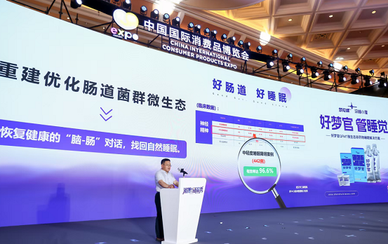 洪金宝“暴瘦”真相！引发全民肠道健康思考
