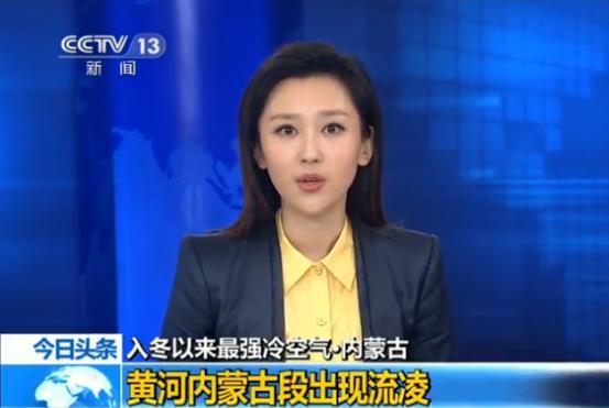 新闻联播首位90后女主播来啦 无论是颜值还是实力，都是出类拔萃的