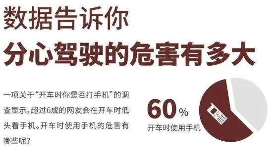 又致3死6伤！你低头3秒钟，别人毁了一辈子