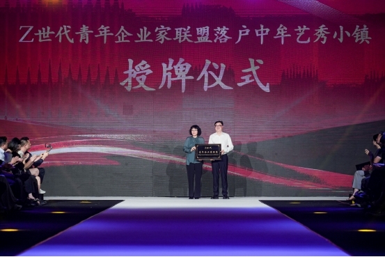 四省一市行业协会与艺秀小镇签署战略合作协议 区域联动激活中原时尚新引擎