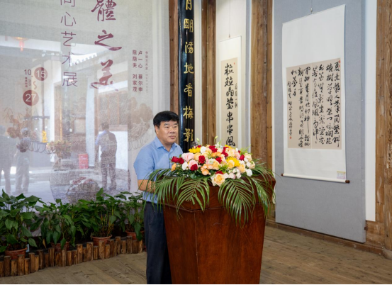 水墨聚焦“集體之美·藝道同心”藝術(shù)展在福建開幕