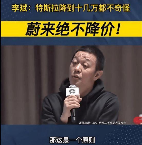 蔚來盈利的底氣是什么 銷量與毛利雙升