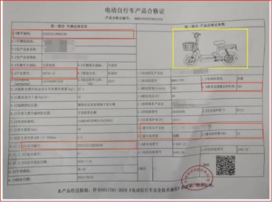 已上牌旧国标车辆不会被强制淘汰 旧车仍可正常上路