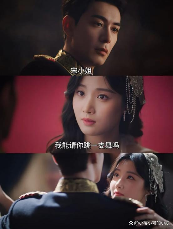 陈星旭卢昱晓在谈一种很新的恋爱 三重身份戏中戏