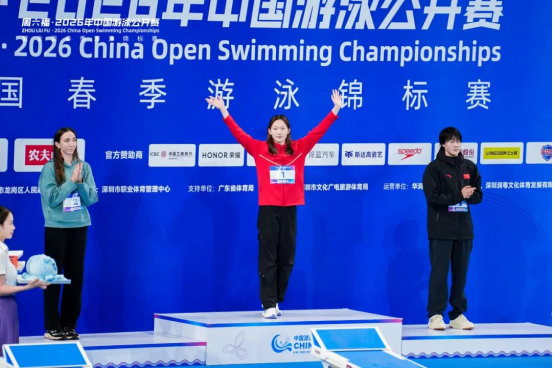 泳坛顶流在深圳集结 高水平赛事启幕