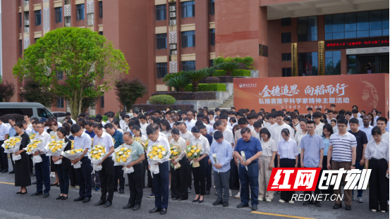 湖南农大缅怀袁隆平逝世五周年