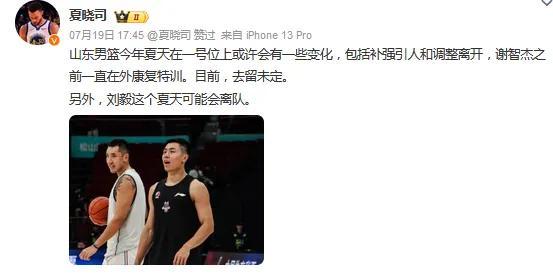 扎心对比!CBA新科状元签价值数百万被哄抢&24届状元谢智杰遭兜售 命运迥异引发热议