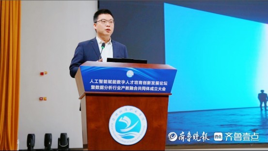 数据分析行业产教融合共同体成立大会丨6家院校与共同体“数据分析+”人才培育智能体签约