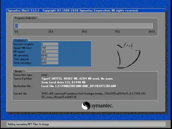 云骑士装机大师如何备份