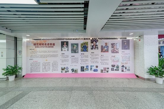 杭州地铁展出21套“棉花娃娃”惊艳市民