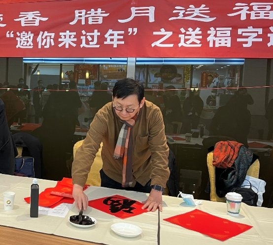 著名书法家段俊平参加北京书协惠民活动