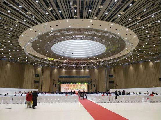 “纪念赵樸初诞辰110周年大会”在北京雁栖湖国际会展中心隆重举行