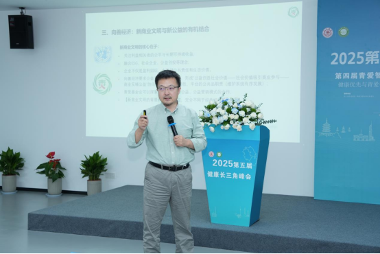 诱骗·共生·创造——青爱智库2.0在杭州开动