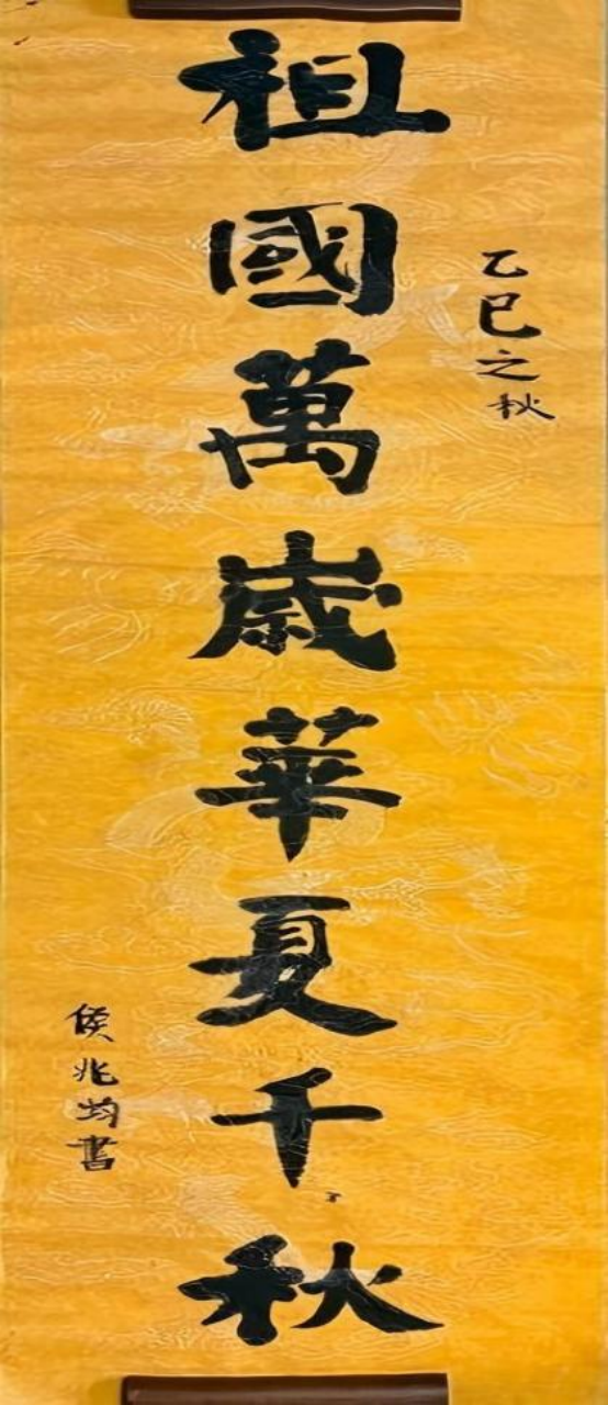 砚田栽种·初见风华