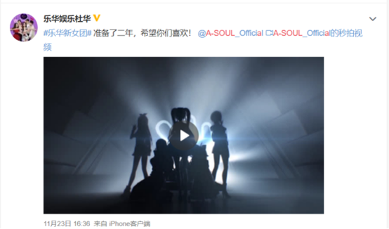 A-SOUL女团首支MV正式闪亮登场，杜华这次玩真的！