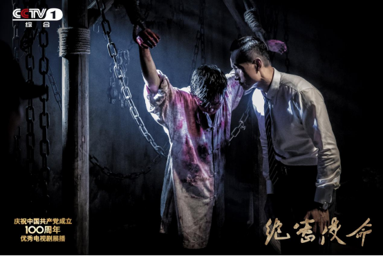 《绝密使命》首播好评如潮 刀尖上的交通线获赞“隐秘而伟大”