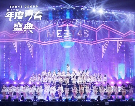 丝芭群像时代图鉴： SNH48 杨冰怡领航、宋昕冉赋能的团体价值新发展