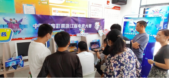 “电竞李沁”邀您相约浙江省电竞大赛总决赛