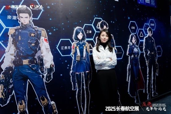 净月星火，照见未来：中国科幻IP从长春启航