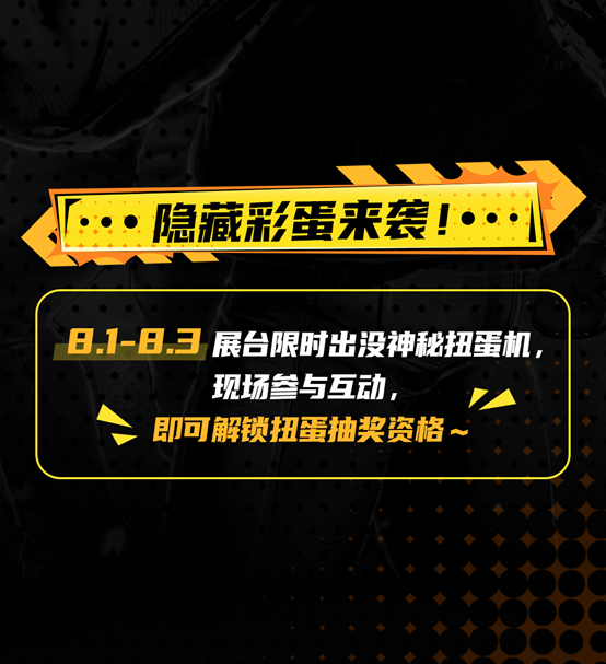 SNK即将参展ChinaJoy2026！SCS线下分站赛现场开赛