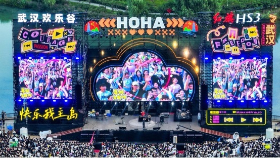 夏日狂欢音乐现场 来武汉欢乐谷、玛雅海滩纵享清凉