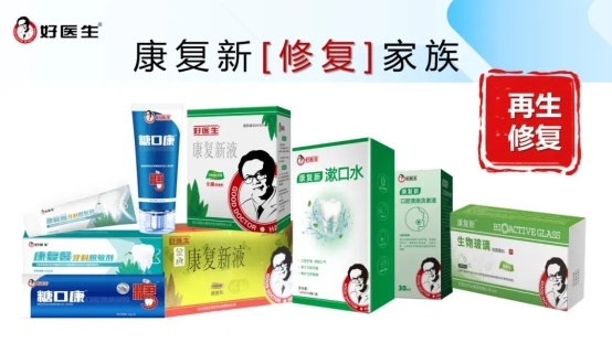 康复新液：从“小强”到药材的身份逆袭，认识美洲大蠊的药用价值