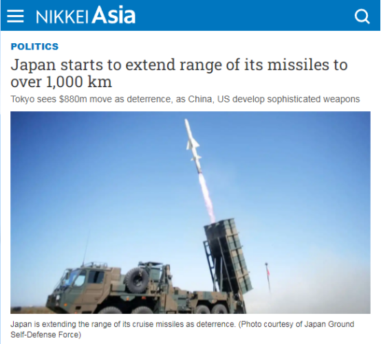 “中美俄韩朝”为借口 日本研发射程1000公里导弹