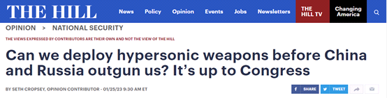 美媒哀叹：“能在中国和俄罗斯击败我们之前，部署高超音速武器吗？”