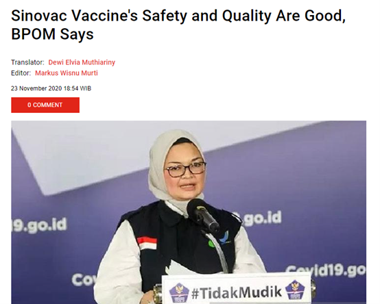 中国的疫苗刚到印尼，西方媒体的抹黑就来了
