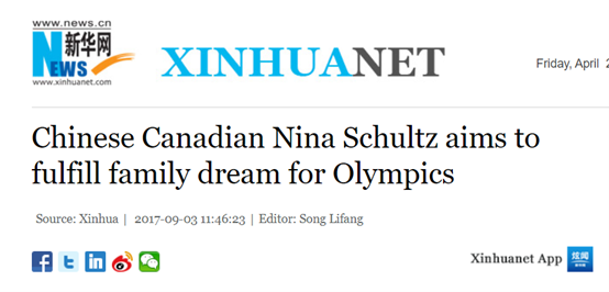 加拿大媒体开始诋毁这个入籍中国的少女了！